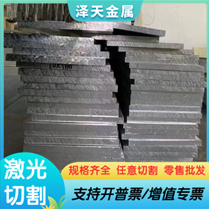 供应 LD7铝板5060 铝棒 6063T5 光面铝 6063T5 铝合金6063T6 铝卷