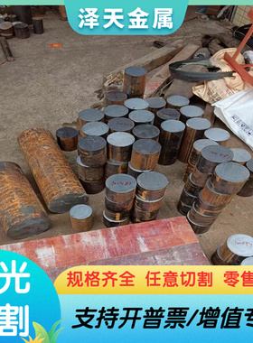 DC54D+ZF冷轧钢DC04EK冲压拉伸ST12冷轧板ST14冷轧带 分条开平