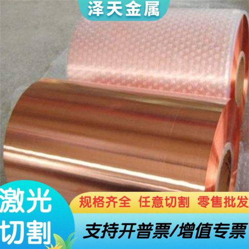 CuSn12锡青铜C93800油铜C94500铜板Cu5341铜棒ZCuSn10Zn2铜管