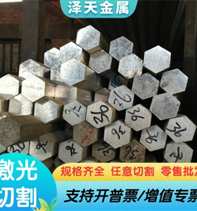A2017 6101铝合金AL5205 7049铝板 7175 5050 铝棒 7072 5A05铝排