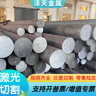 口罩模专用4CR13H模具钢 SUS630不锈钢板材 1Cr17Ni2 SUS431