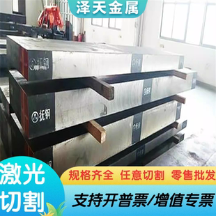 SUM22L SUM23L SUM24L 磨光棒 冷拉铁12L13 12L1415S20 易切削钢