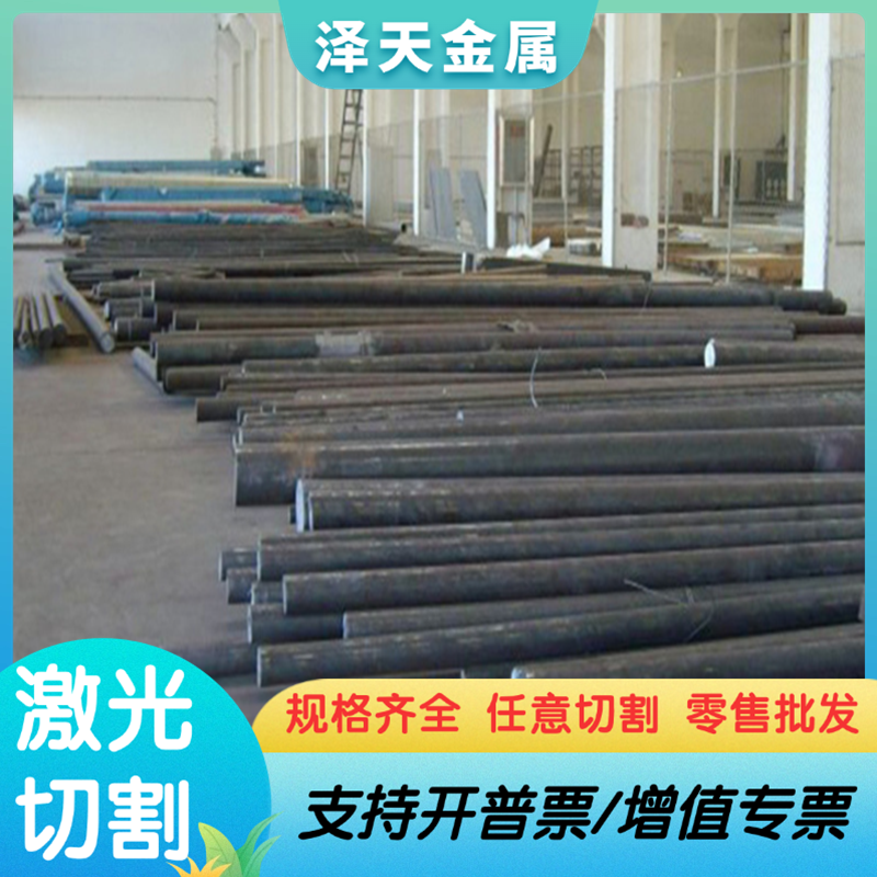 CR340LA 冷轧钢 HC260Y 薄板 HC300B 中厚板 MCJD5 ST14 冷轧板卷