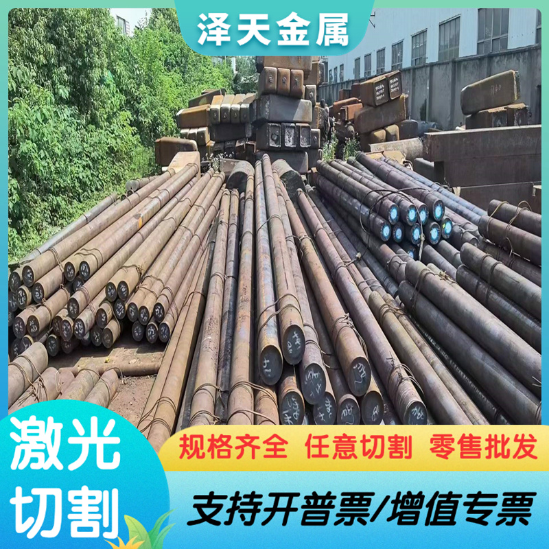 供应65mn 弹簧元钢 20CrMoTi圆钢42CD4 En58H棒料X38CrMo16模具钢