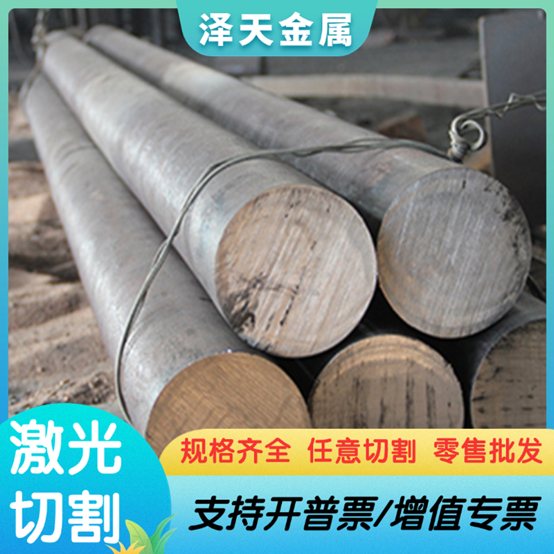 工具钢9SiCr5 1.2108 圆棒1.2550 50WCrV8 60WCrV7 1.2549 钢板材