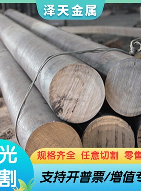 工具钢9SiCr5 1.2108 圆棒1.2550 50WCrV8 60WCrV7 1.2549 钢板材