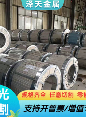 现货 11SMnPb30 Y08Pb高精度车光圆1137冷拉棒材板料1137易切削钢