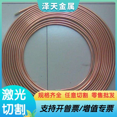 6铸造铜合金6硅青铜板ZCuPb30-QAl11-CuSn5Zn4铝青铜棒C87300铜排