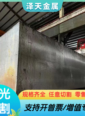 现货40CrMoV4-6合金结构钢15CrMo4圆棒Q345B研磨棒SAE4340 16CRMN