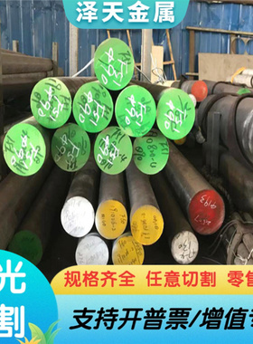 45spb20冷拉光亮棒SS1914 易切削钢 易车铁 六角钢10756扁钢可切