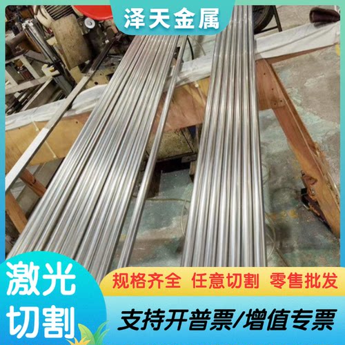 现货SNCM431合金结构钢 25MoCr4钢板45Cr 圆钢 42CRMOA冷轧钢棒