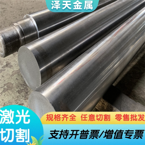 50Crv4弹簧发蓝钢带 冷轧热轧50Crva弹簧钢板 60#弹簧钢片 切割