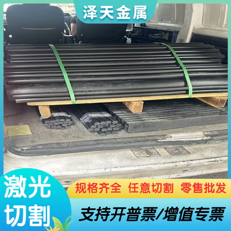 45#号模具钢材 SKD11 GCr15轴承钢 65Mn 60Si2Mn 弹簧钢淬火钢板