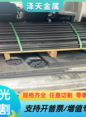 15MnVN合金结构钢14MnVTiXt精密圆钢14MnNb冷拉圆棒16Mn激光切割