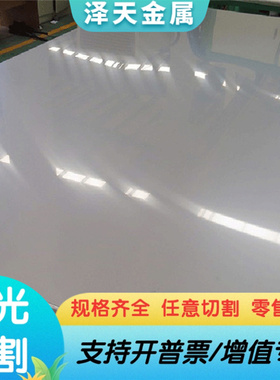 现货SUP6硅锰弹簧圆钢 1.2826合金工具钢1.2361工具钢板4Cr2MoVNi