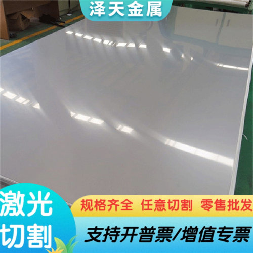 40CrNi2mo合金结构钢50crv光亮棒4340钢板30CrMoA圆钢4145H磨光棒