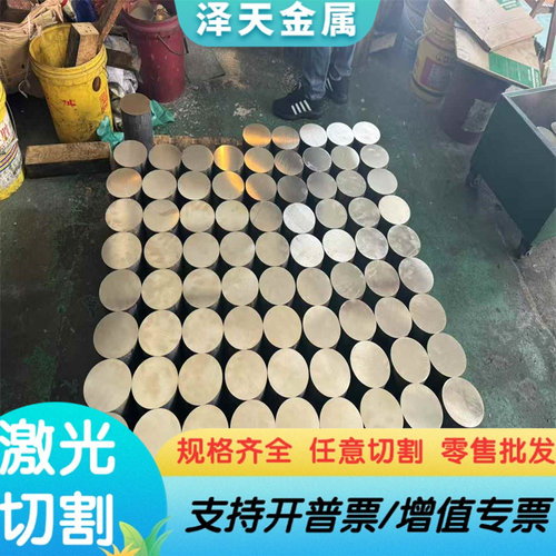 40CR耐磨轴承钢G102Cr18Mo钢板X102CRMO13高耐磨圆钢10Si2MN毛圆