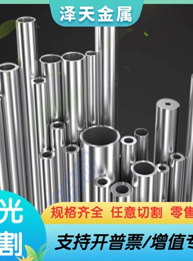 0Cr13Ni4Mo不锈钢10CR17耐高温腐蚀sus316l钢板S22253圆棒 圆钢