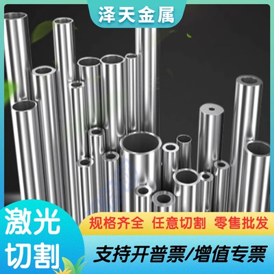 0Cr13Ni4Mo不锈钢10CR17耐高温腐蚀sus316l钢板S22253圆棒 圆钢