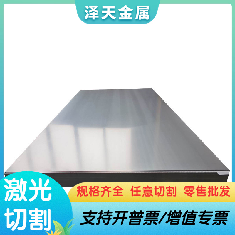 供50NiCr13合金结构钢36NiCrMo16光亮棒34CrMo4圆钢45Cr1MoV板材