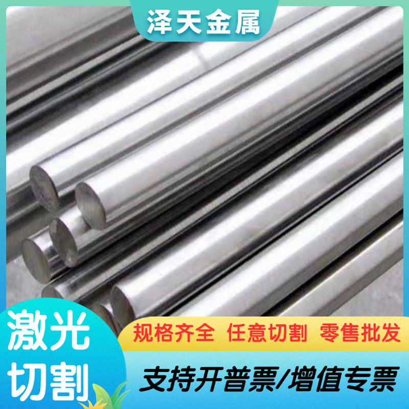 QT700-2 QT800-2 QT900-2球墨铸铁灰铁棒料20-580球铁板材生铁板