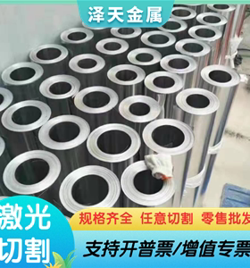 ZAlSi8MgBeD铝板 A1100P铝合金7A03 2024-T3耐腐蚀5B06 AlMg3铝棒