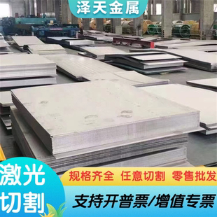 40CR圆钢 p20钢板DC53模具钢4cr13 65Mn弹簧钢42crmo GCR15轴承钢