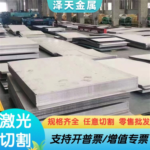 304NG 铁素体不锈钢 20Cb3 光亮棒 10CR15 光圆 10Cr17Mo 薄厚板