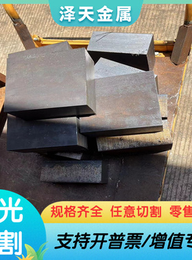 38CrMoA1圆钢18CrNiMnMoVA合金钢20MnMoB冷拉圆棒12CrNi2激光切割