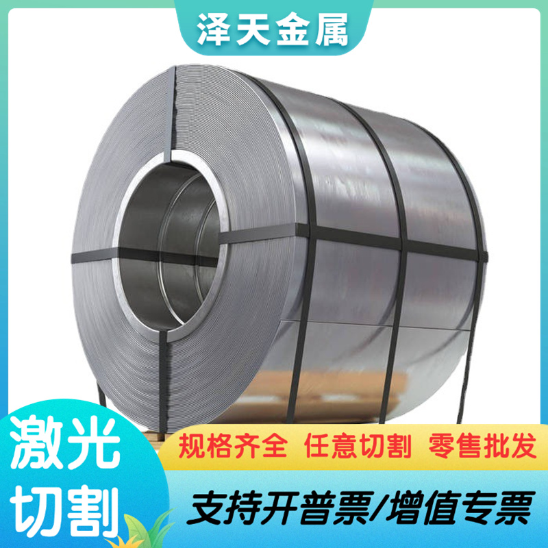 35SiMn合金结构钢38CrSi精密圆钢12CrMo钢板15CrMo冷拉圆棒可零切