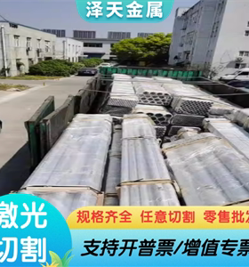 2A12T4铝合金Al3003铝块7075-t651铝材5083 6061铝棒ADC12可定制