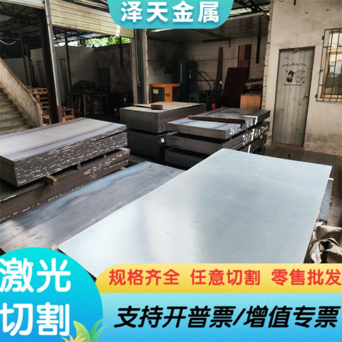 Cr12MoV合金钢SACM645钢板40Cr钢棒42CrMo钢材SCr415H圆钢可加工