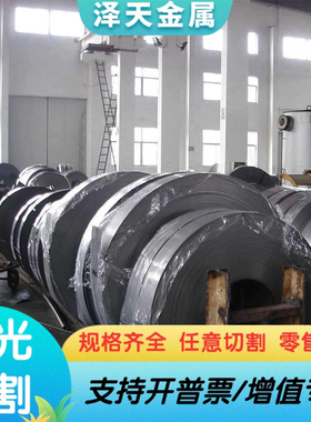 CR980T/700Y-MS 冷轧汽车钢 CR690T/550Y-DP 厚板 薄板 钢卷 钢带