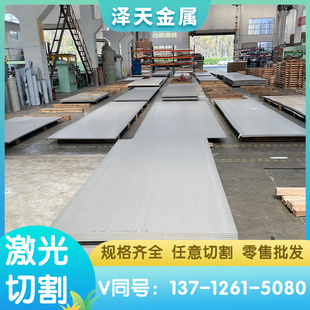 Cr12Mo1V1合金钢805M20碳锰钢15CrMo钢板X40CrMoV51圆棒37Cr4圆钢