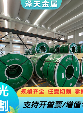 光亮ASK-3300L不锈钢圆1.8159弹簧钢片 13MF4易切削圆棒激光切割