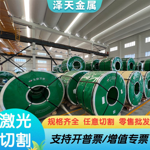 18Cr2Ni4WA合金结构钢17CR3实心棒30CrNiMo8圆钢34CrNiMo6中厚板