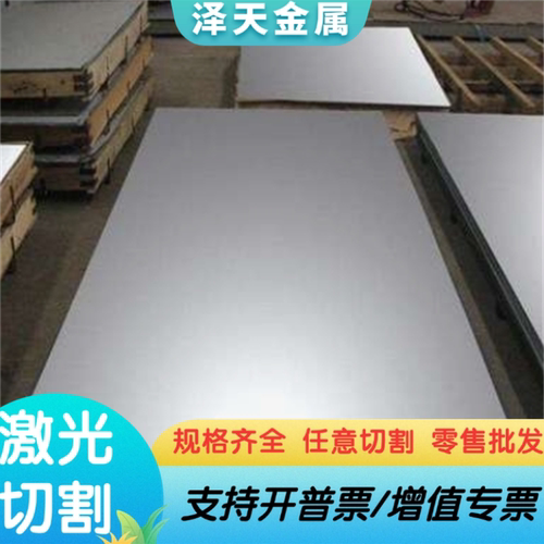 4Cr3Mo2NiVNB模具钢40Mn18Cr3圆棒NAK80淬火料1.2344精光板可零切