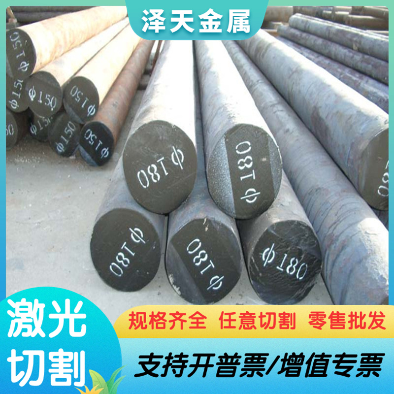 X46Cr13X22CrNi17X12CrMoS17X100CrMo13不锈钢圆钢不锈钢板