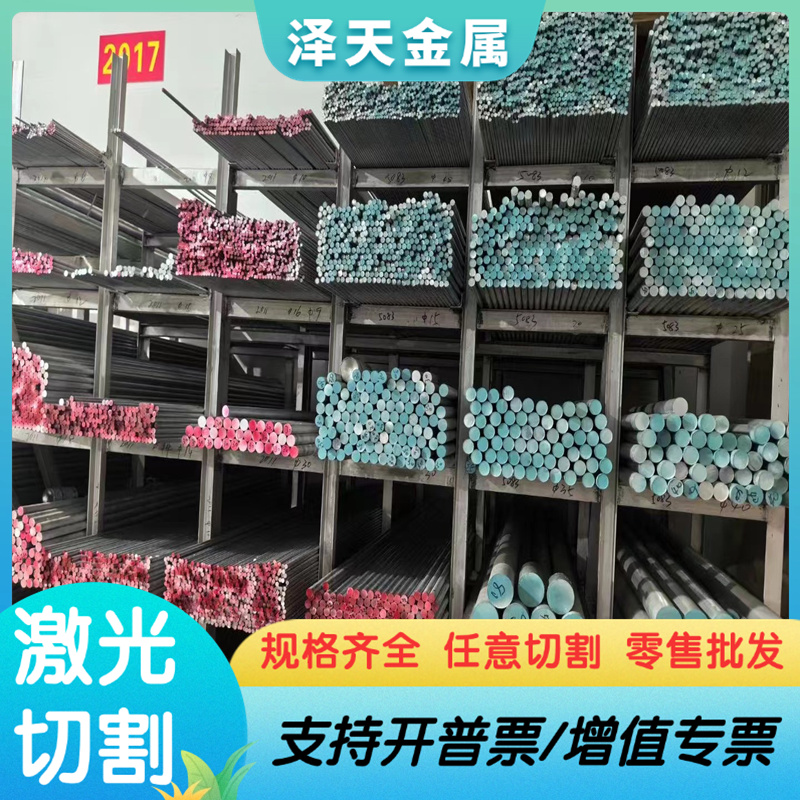2cr13钢板3cr13不锈钢光亮棒420J2不锈钢弹簧棒416不锈钢棒420J2