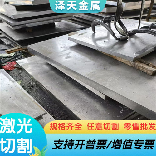 耐磨AlMgSiPb铝合金管GB-AlCu4Ti防锈铝板A1050P AlMg4Mn 铝棒