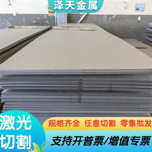 供应25Cr2MoV合金结构钢 25Cr2MoV圆钢 25Cr2MoV钢板 可切割零售