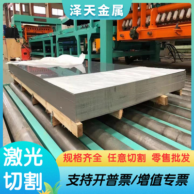 2205 2507 SUS310S 309Si2 329J1 XM-19双相不锈钢 圆棒 圆钢钢板