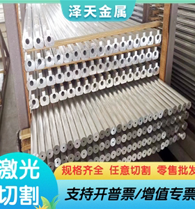 优质供应YL104压铸铝合金 YL104压铸铝板 铝棒 规格齐全 价格优惠