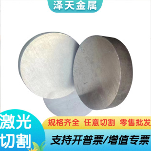 5CrNiMo合金工具钢 H13圆钢8620H板材17Cr2Ni2 5CrMnMo热作模具钢