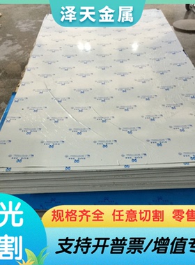 耐热不锈钢06Cr19Ni9NbN圆棒 0Cr19Ni10NbN薄板S30478规格全零切