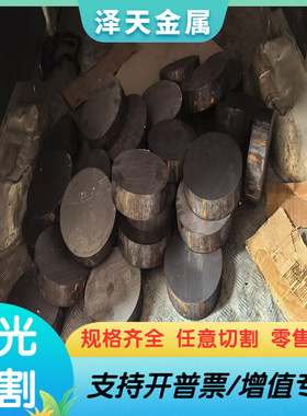 现货12Cr2Ni4A合金钢板12CrNi3A圆钢40Cr 46MnSi4 35Crmo结构钢棒