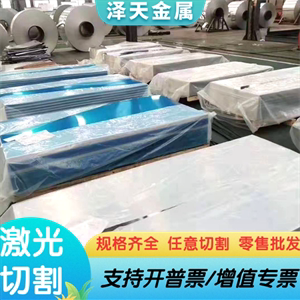 T651铝板 2A12铝合金 7075 6061铝棒 6061硬质铝 2A12铝材