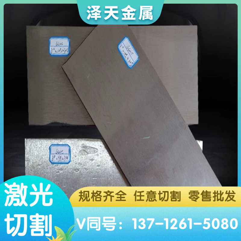 高硬度耐磨55SiMnVB弹簧钢板60Si2Cr热轧板67SiCr5弹簧钢棒钢带