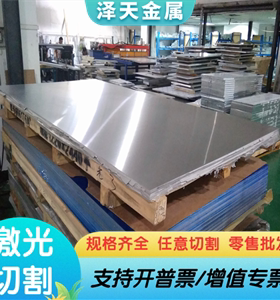 2A12 2A09铝合金A2017P铝块AL6061-T6铝板6061T6铝合金棒7075-T6