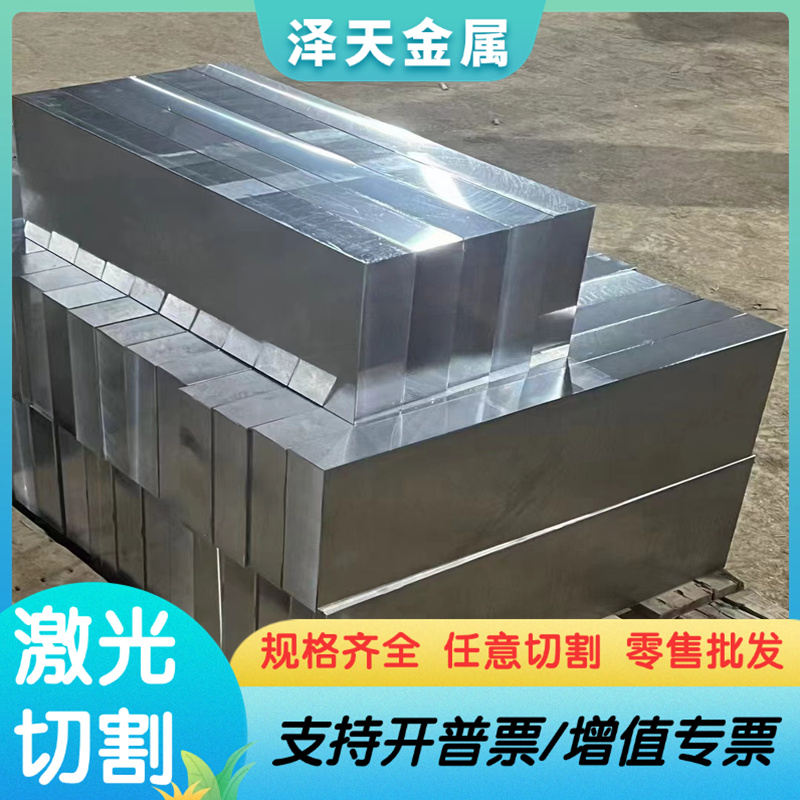 供应4CrW2Si模具钢板 SKS41合金工具钢板 SKS41圆钢 SKS41高韧性